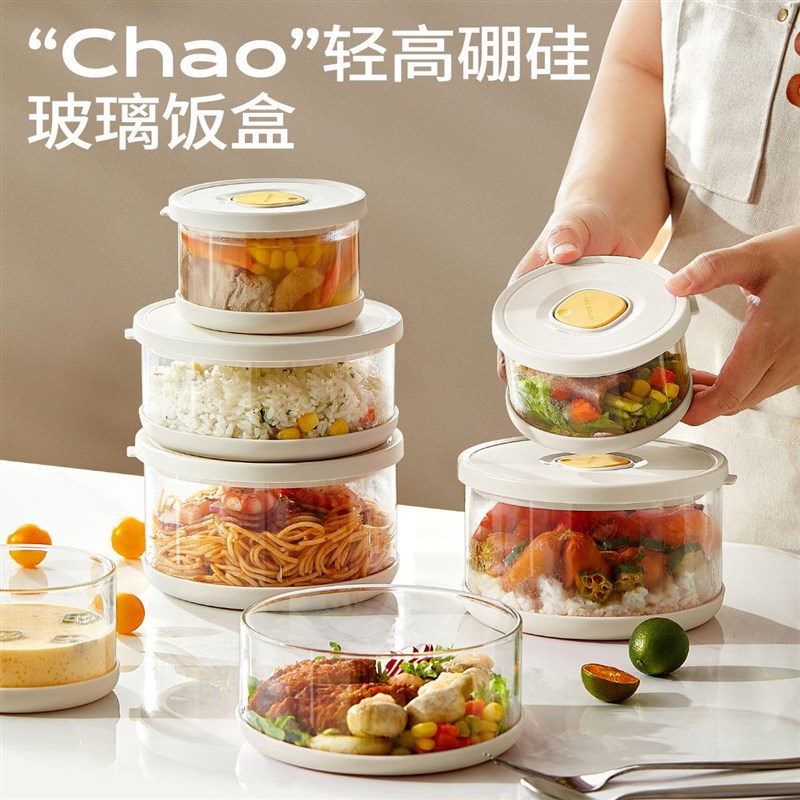 高硼硅玻璃饭盒可微波炉加热专用B上班族打包便当餐盒碗分格保鲜