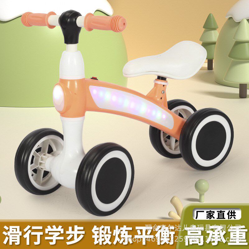 儿童平衡车滑步车四轮滑行车灯光音乐静音轮 室内宝宝Y玩具扭扭车