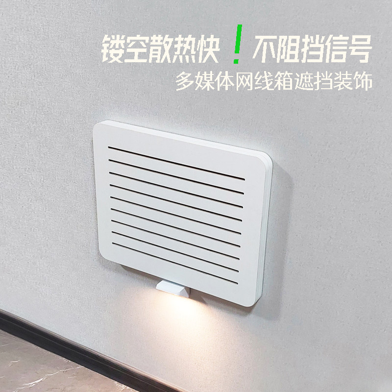 弱电箱遮挡光纤网线盒多媒体配电箱电闸J电表箱装饰画现代风免打