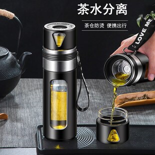茶杯玻璃茶水分离杯泡茶杯男便携杯子防摔大V容量水杯个人