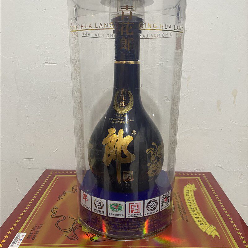 青花郎酒高端大气上档次U装饰道具摆件