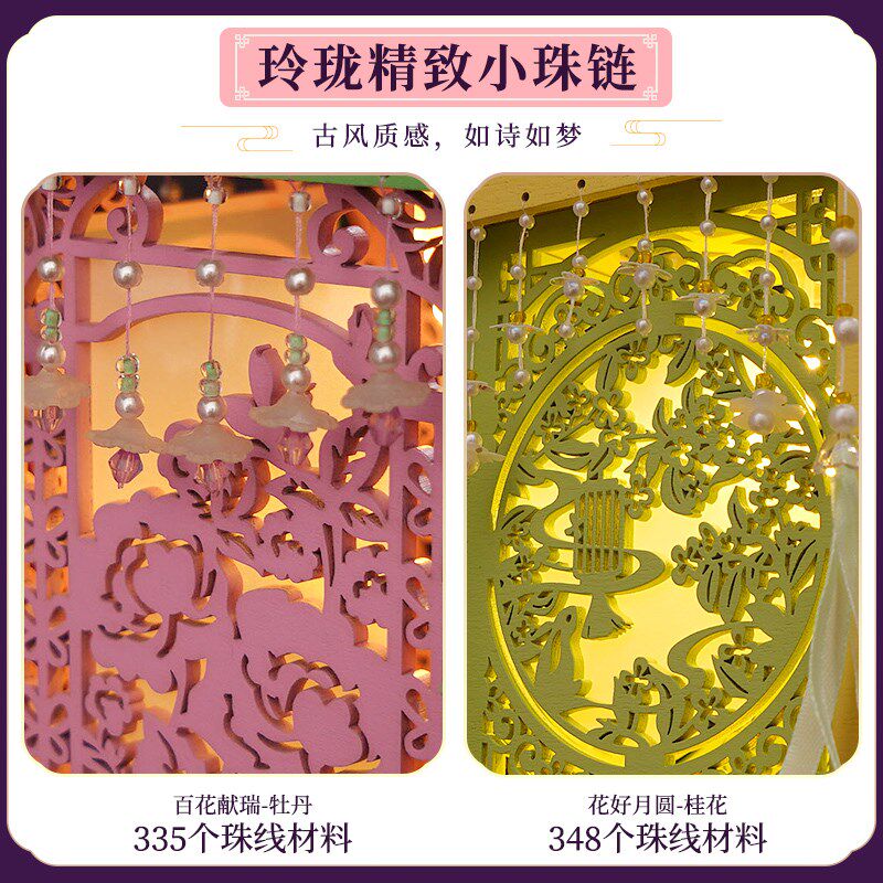 diy小屋古风小灯笼手工制作手提花灯中式宫灯木质微缩模型玩具