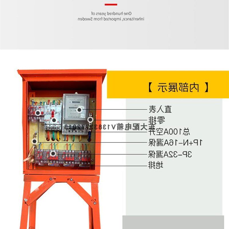 建筑工地标准定制成套临时三级带电表支架箱室Z外防雨设计