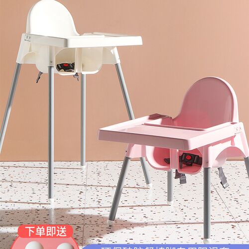 儿童餐椅宝宝餐桌j椅家用多功能小婴儿吃饭高脚座椅bb凳子椅子家