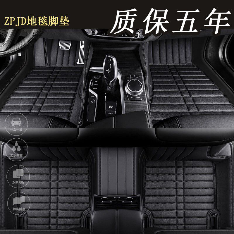 2019款纳智捷iU6脚垫专用全包围优6脚垫汽车内饰用品脚踏垫大包围