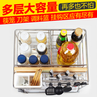 汉高橱柜调味拉篮厨房304不锈钢调料拉篮抽屉式阻尼轨道置物架