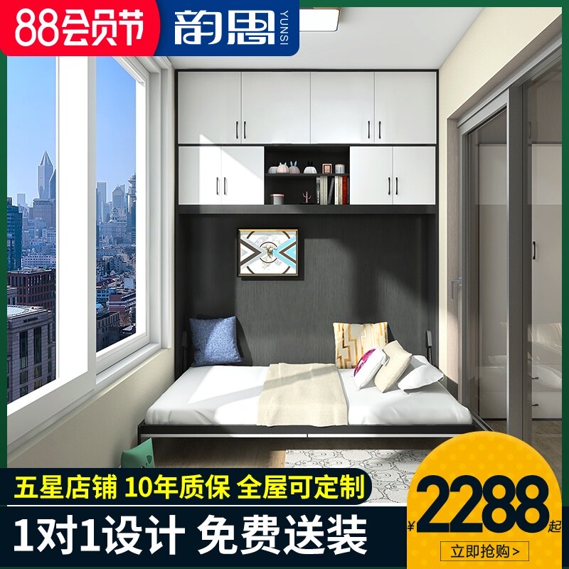 侧翻隐形床书柜衣柜一体收t纳床省空间全屋定制墙壁隐藏折叠靠墙