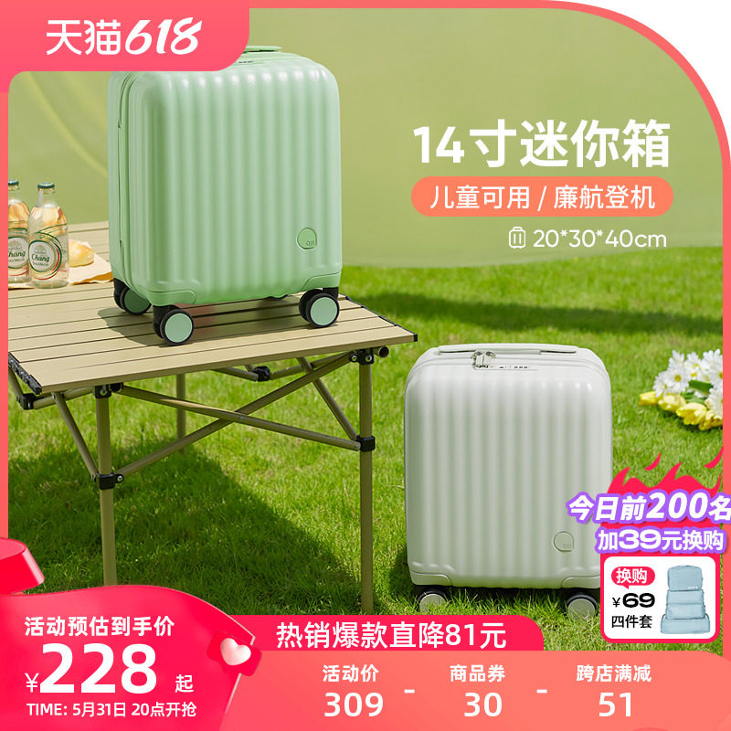 14寸小行李箱女超j轻20*30*40春秋航空登机箱16迷你儿童拉杆旅行