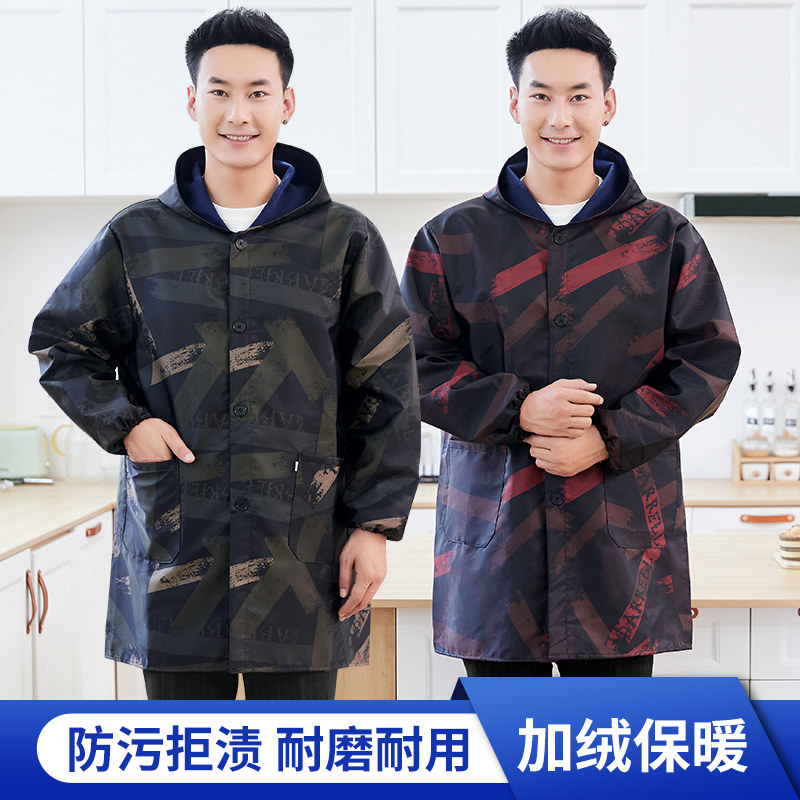 罩衣男款冬季加绒加厚成人防水油围裙家用厨房四川长袖大褂工作服
