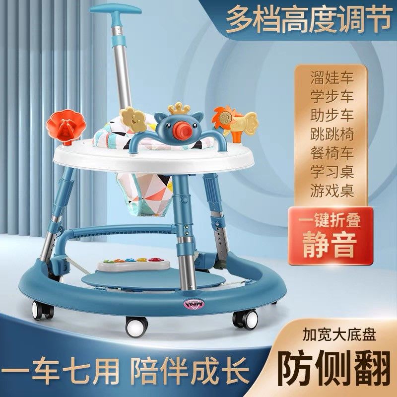 学步车防o型腿婴儿多功能防侧翻手推车宝宝可Q坐可推学行车起步车