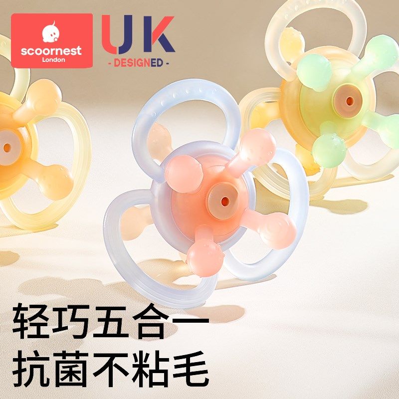 曼哈顿手抓球固齿器婴儿玩具磨牙棒矽胶可啃咬安P抚小宝宝0一6小