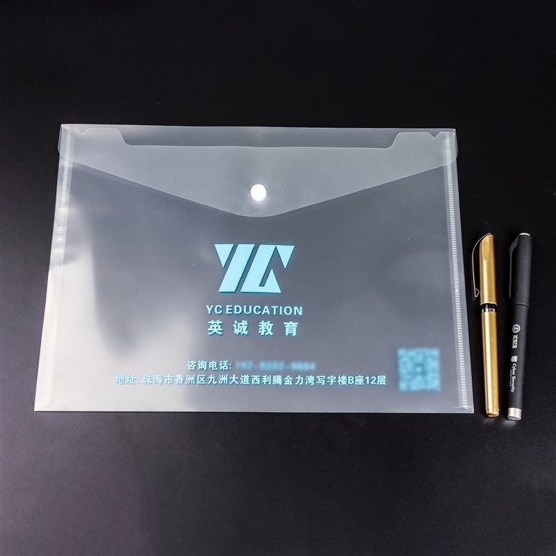定制a4文件袋透明按扣袋大容量资料袋档案袋加厚防水印广告logo