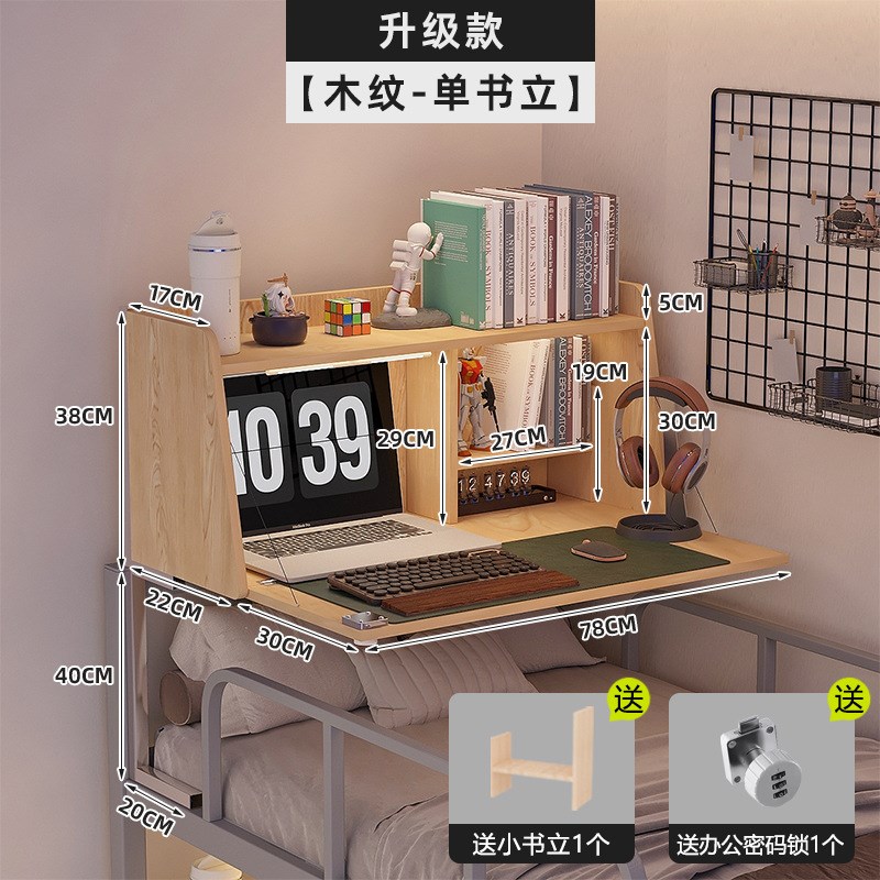 大学生宿舍床上笔记本膝上桌寝室懒人上下铺电脑桌悬空折叠学习桌