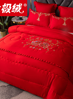 结婚绣花被子大红色喜被婚庆双人被芯加厚保暖刺绣冬被新婚陪嫁礼