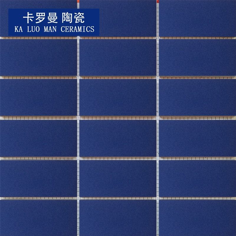 4595mm外墙瓷砖宝蓝色平滑哑光釉面砖阳台维修9.U5公分 多色可
