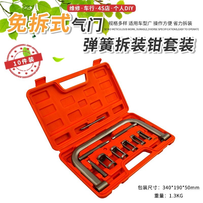 气门弹簧钳压缩器免拆式凡尔钳气门拆H装工具气门垫片更换顶置钳