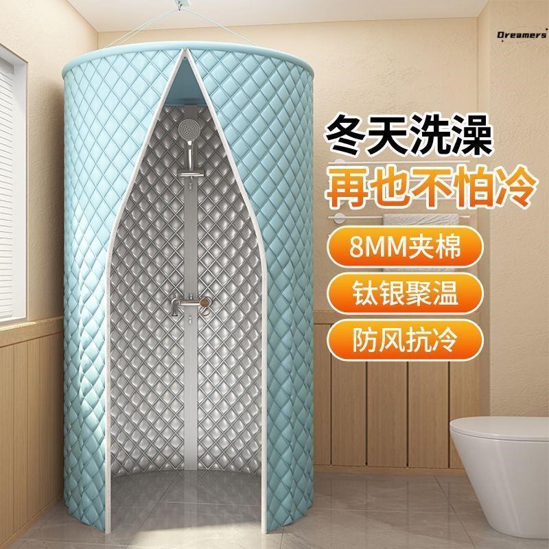 浴室洗澡防风保暖隔断帘免安装保温浴罩家用大S空间加厚浴帐厂家