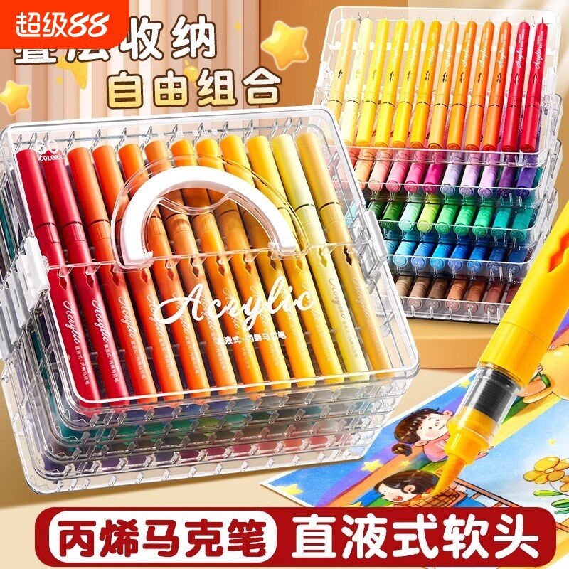 直液式丙烯马克笔软头儿童小l学生幼儿园专用水彩笔绘画美术彩笔