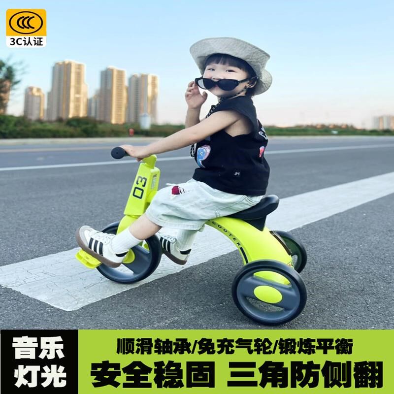 三轮车儿童1-3-5岁p宝宝学步车小孩自行脚蹬玩具车轻便顺滑防侧翻