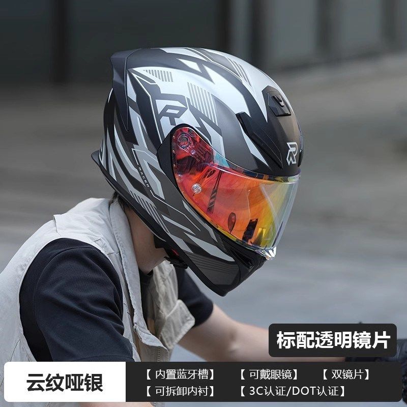 RSV摩托车双镜片头盔机车全盔男防雾可爱电动车情侣Y盔933四季