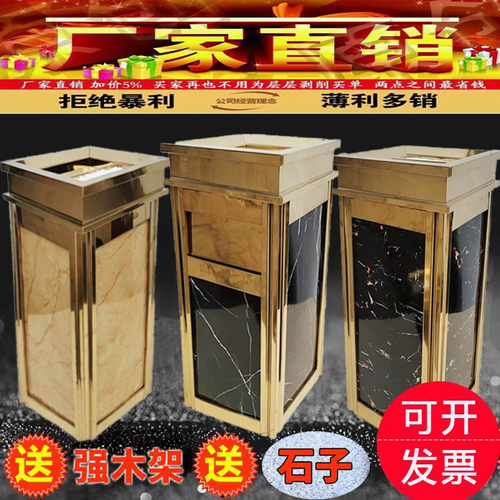 酒店垃圾桶宾馆 立式不锈钢大堂 电梯G口专用用带烟灰缸走廊商用