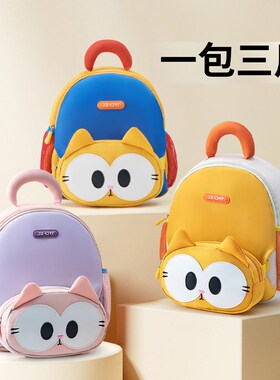 新款防走失幼g儿园书包男1-3-6岁儿童卡通入园书包可爱女迷你背包
