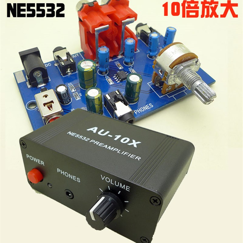 10倍音b频讯号音源前级电视手机耳机声音乐器音量调节放大器模块