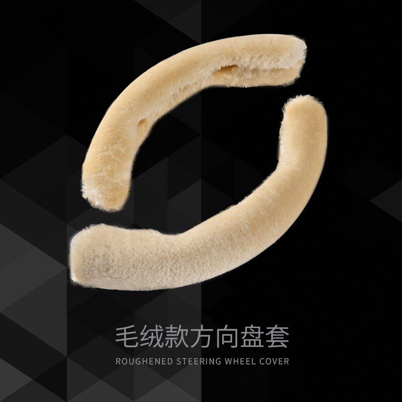 汽车方向盘套女冬季毛绒保暖男士网红可爱小车防滑短绒半包车把套