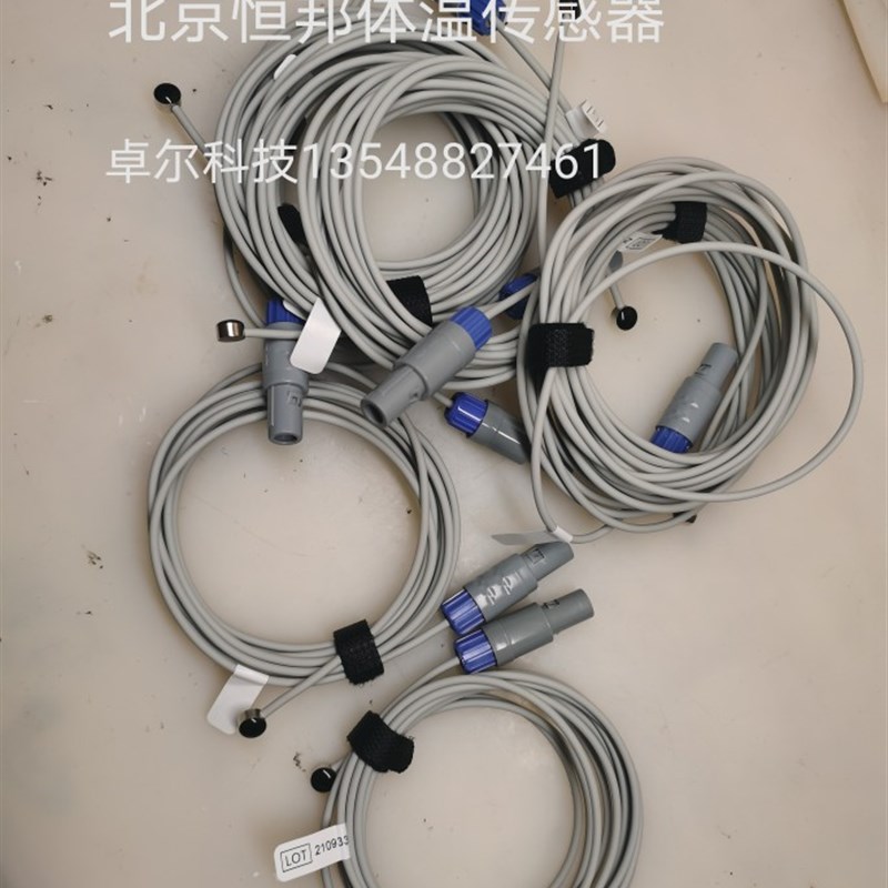 北京恒邦降温毯温度传感器W肤温传感器