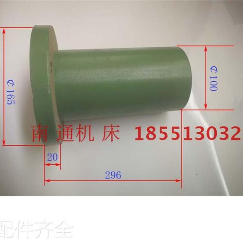 机床北京 南通mX53K铣床升降丝杆套筒座机床配件