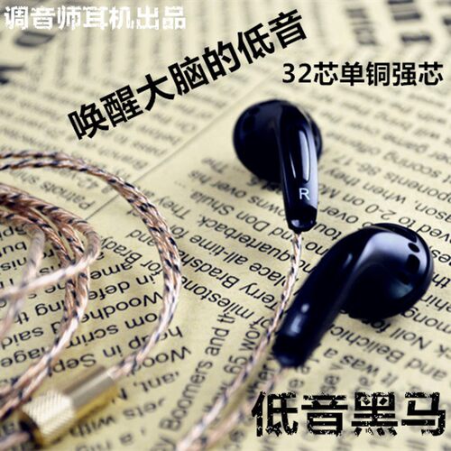 低音世纪超重低音diy耳机森海mx500升级发烧定制耳Y塞式有线耳机