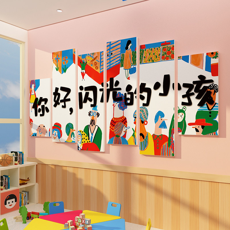 画室布置美术教室装饰机构幼儿园区环创境材料主题半成用品墙面贴