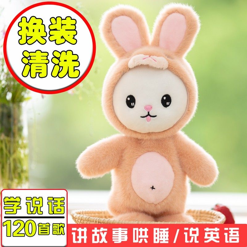 儿童会说话的娃娃玩具女孩换装洋娃F娃会走路唱歌跳舞的宝宝布娃