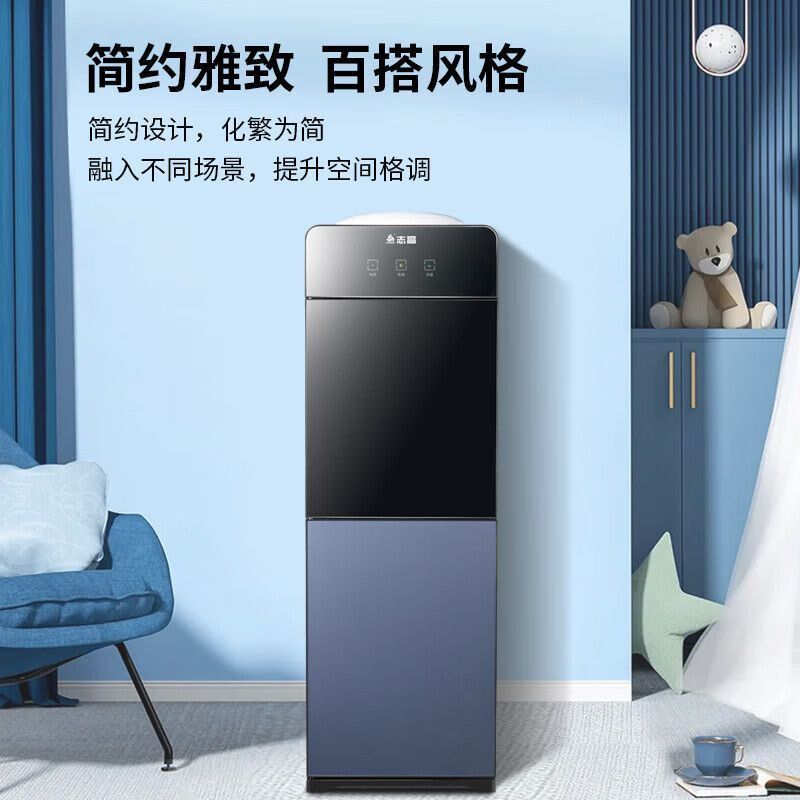 立式饮水机家用办公双开门制冷制热办公室防尘静音桶装水加高