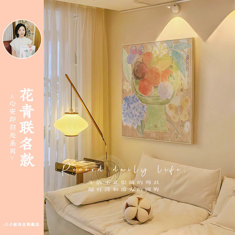 花青法式奶油风客厅沙发背景墙z装饰画原木风床头挂画小众艺术壁