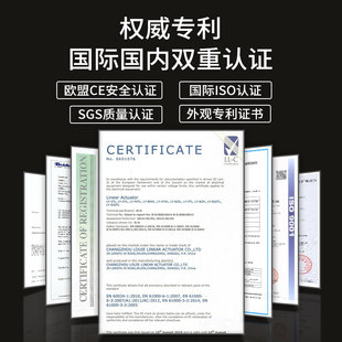 往复电动推杆电机伸缩杆大推力220v直流工业级12v24V电缸升降器