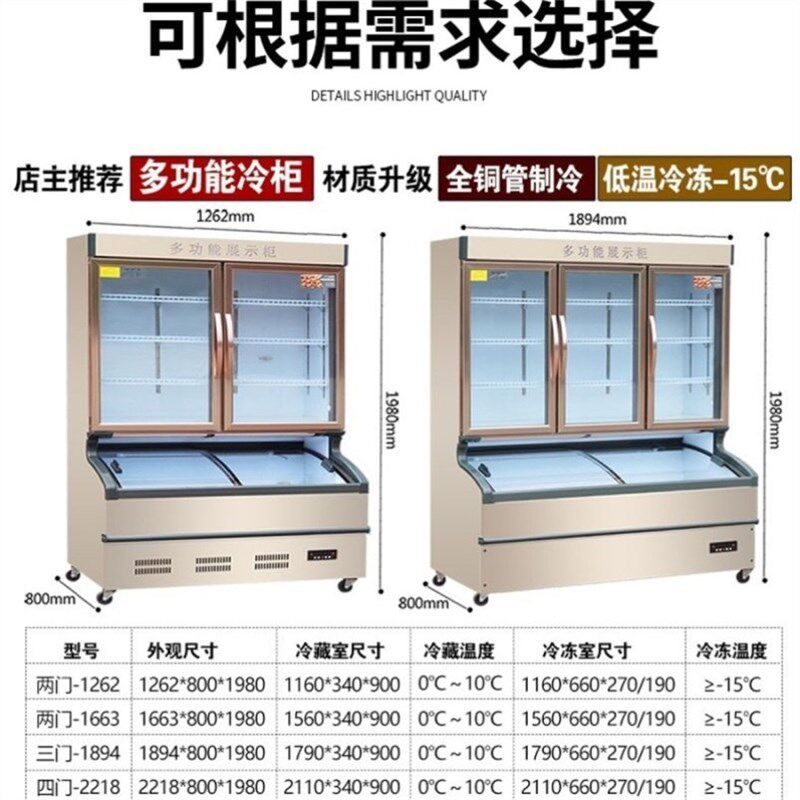 麻辣烫展示柜f点菜烧烤串风幕冷冻保鲜柜冷柜沙拉台摊工作台无霜