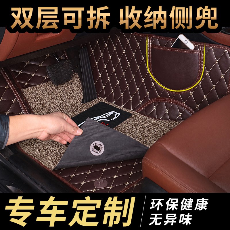 汽车脚垫全包围专车定制大小专用新E款老款脚踏板皮革丝圈地毯车