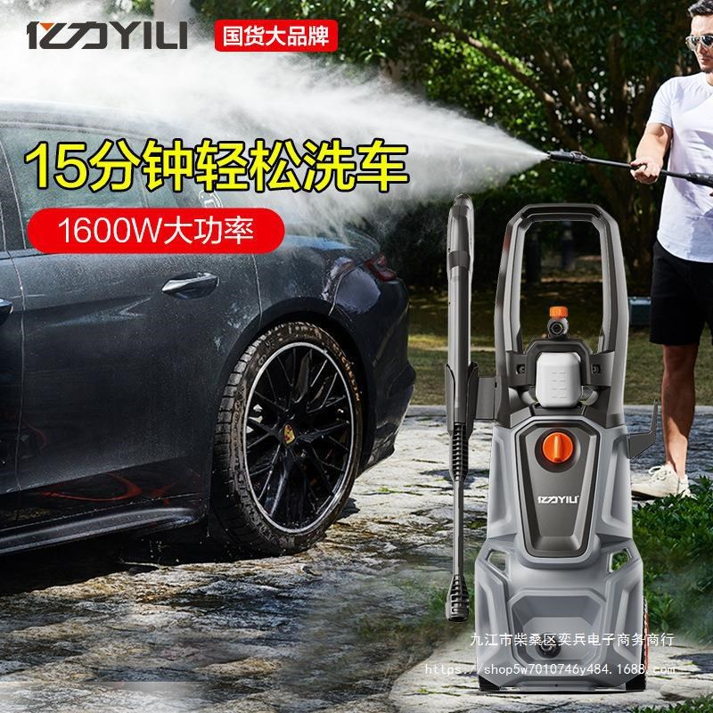 高压洗车机家用220水泵清洗机便携水枪大功V率刷车洗车抢