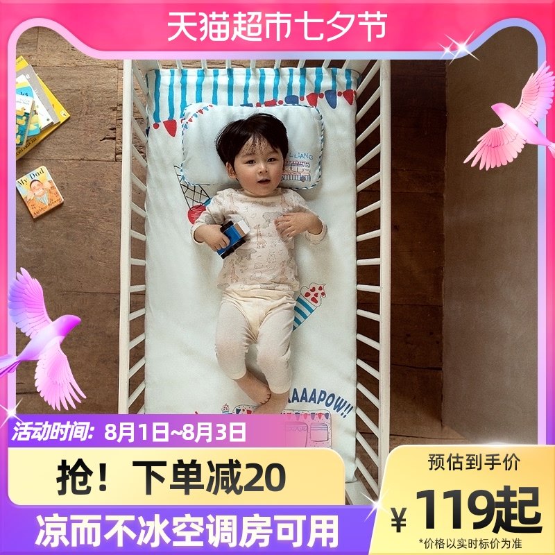 良良婴儿凉席苎麻新生o儿宝宝透气婴儿床凉席幼儿园儿童午睡空调