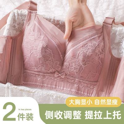 大码内衣女大g胸显小文胸超薄款全罩杯聚拢收副乳防下垂夏季无钢
