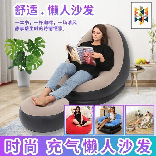充气躺椅带脚垫便携可折叠环保植绒气垫套装带圆S凳懒人充气沙发