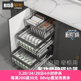 小尺寸拉篮厨房橱柜450柜体400碗碟350碗篮3层抽屉式300窄柜碗柜