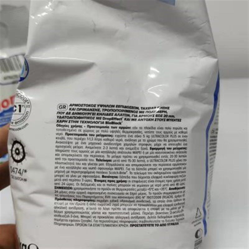 马贝2801水泥基填缝剂 防水防霉 抗污耐磨 瓷砖勾缝剂 瓷砖美缝