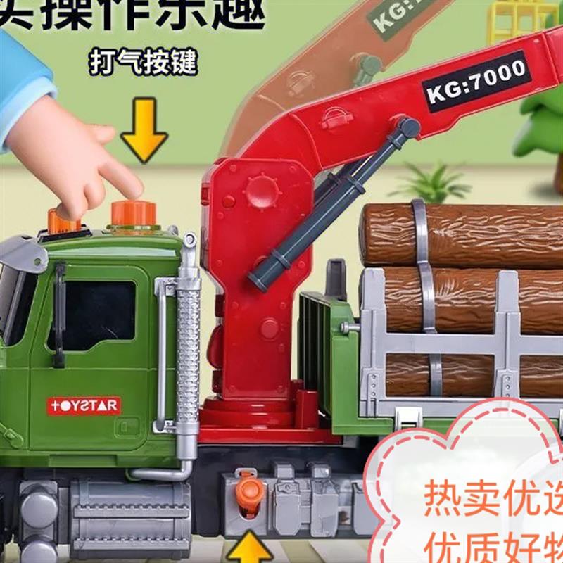 超大号玩具车木材运n输车玩具抓木机工程车翻斗车男孩吊车模型