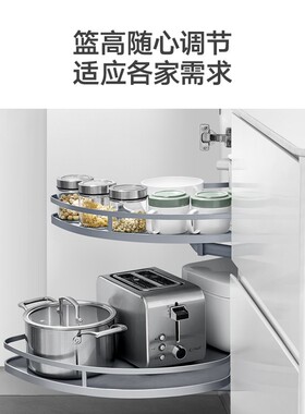 悍高厨房橱柜转角拉篮900柜体阻尼旋转收纳置物架拐角飞碟调味篮