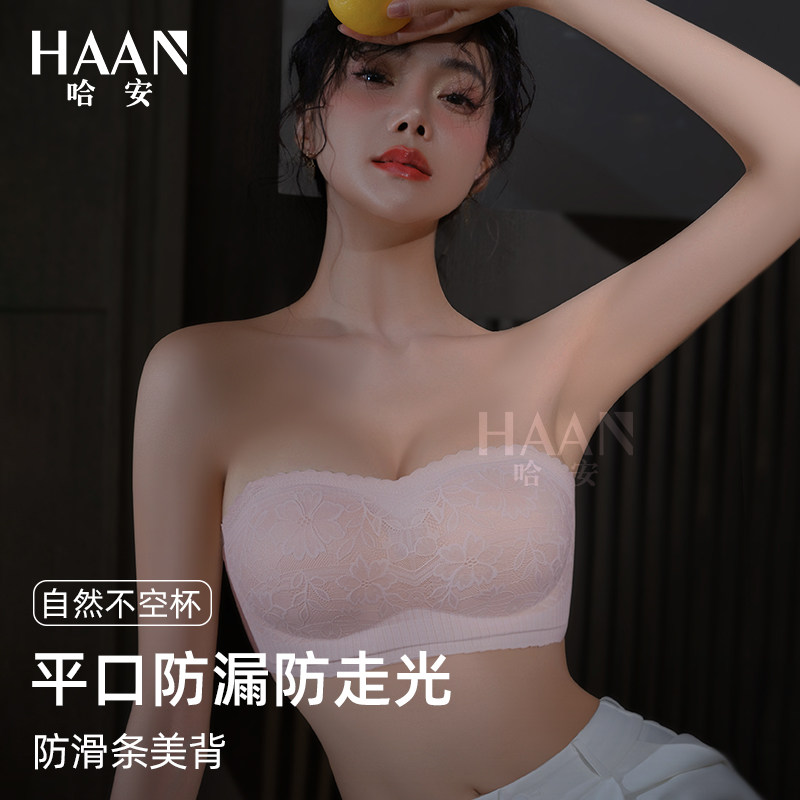防漏防走光内衣加厚纹胸2024年B新款无肩带薄杯防滑美背女士一片