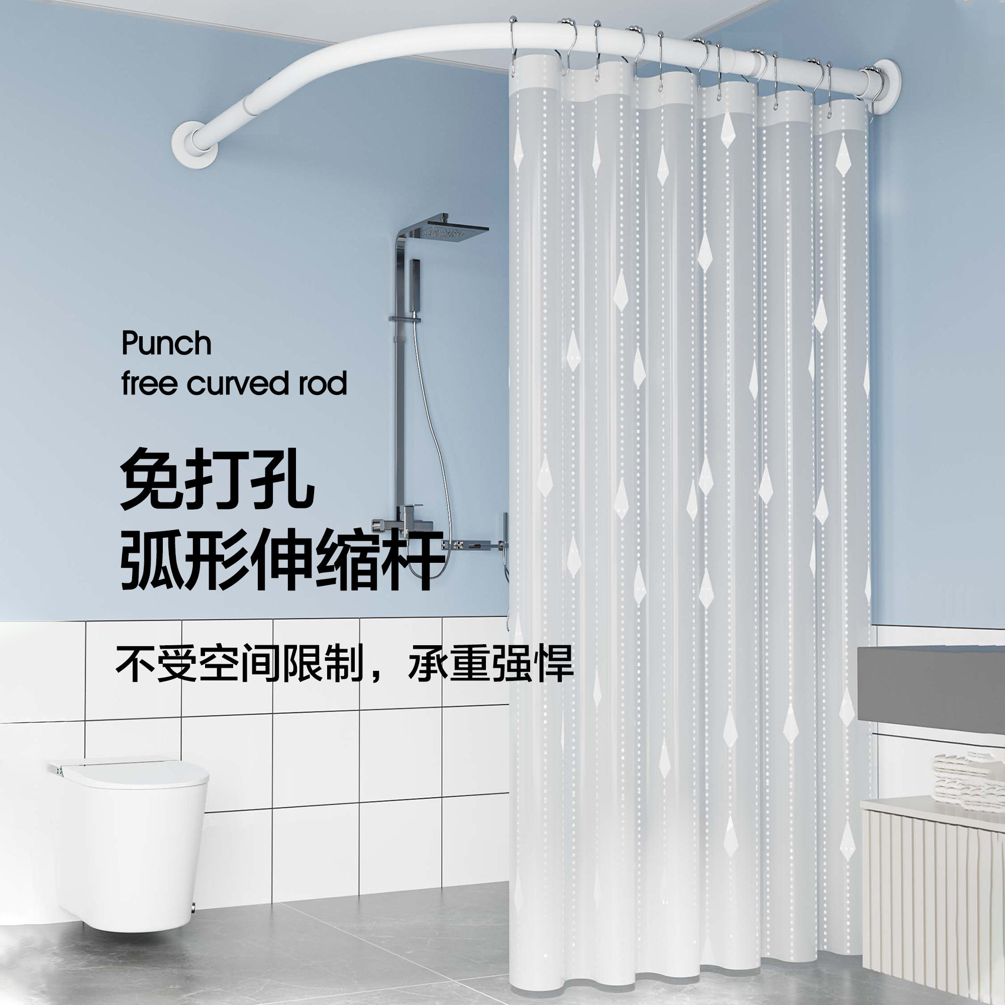 卫生间免打孔弧形防水浴帘s杆套装浴室干湿分离转角PEVA塑料隔断