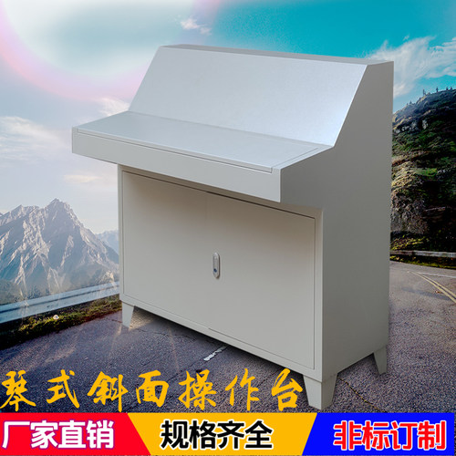 plc控制柜 电控配电箱 琴式控制箱 斜面操作台 电气控制柜配电柜