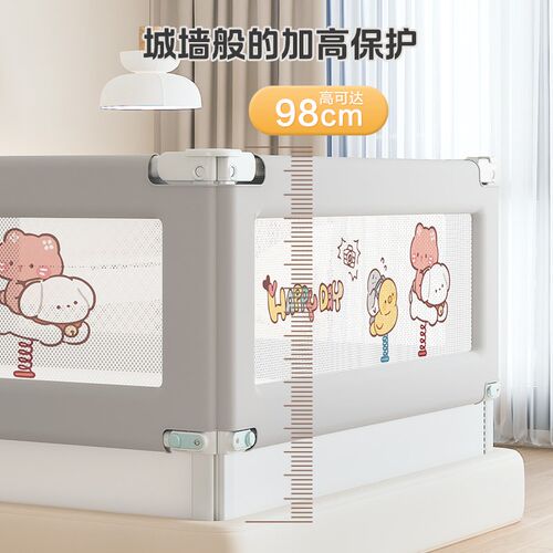 床围栏儿童防摔防护栏宝宝防护栏床上防掉床婴幼儿升降床护栏三面